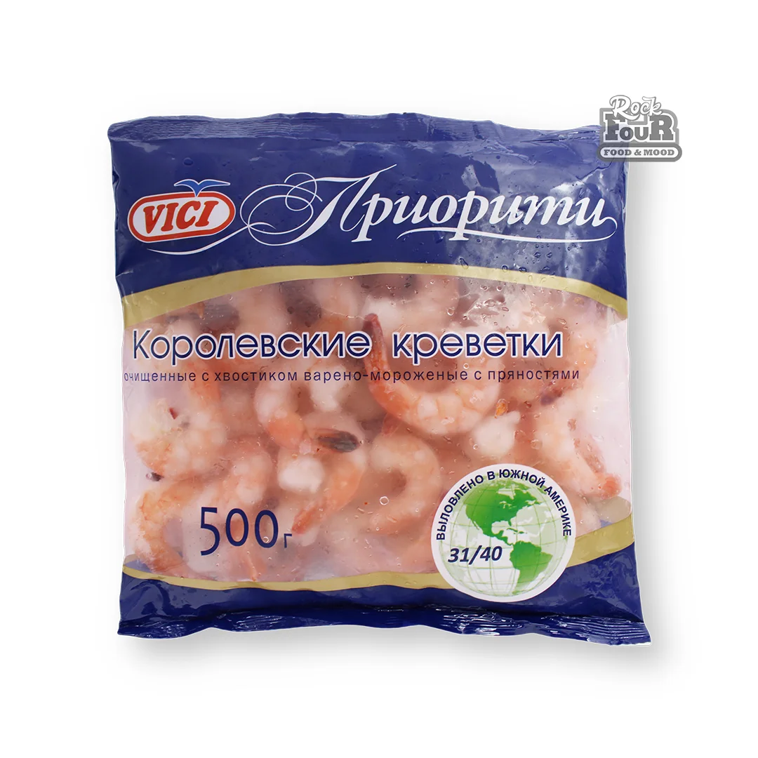 King prawns "VICI Priority" with spices 500g